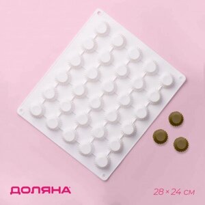 Форма для шоколада Доляна «Круг. Риб», силикон, 2824,32 см, 30 ячеек (d=3,3 см), цвет белый
