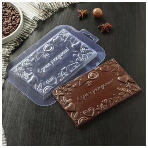 Форма для шоколада и конфет пластиковая «С днём рождения», 16101,1 см, плитка, цвет прозрачный