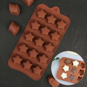 Форма для шоколадных конфет силиконовая "Звездочки", 15 ячеек