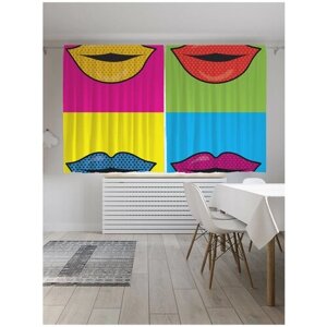 Фотошторы для кухни и спальни JoyArty "Горячие губы", 2 полотна со шторной лентой шириной по 145 см, высота 180 см