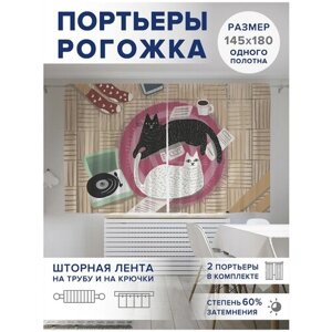 Фотошторы для кухни и спальни JoyArty Oxford DeLuxe "Домашние посиделки и коты", 2 полотна со шторной лентой шириной по 145 см, высота 180 см