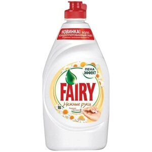 Гель для мытья посуды Fairy Нежные руки " Ромашка и витамин E " пена эффект 450 мл.