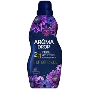 Гель для стирки AROMA DROP Aromatherapy 2 в 1 Лаванда и ваниль, 1 кг, 1 л, лаванда, ваниль, для деликатных тканей, для черных и темных тканей