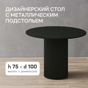 GEN GROUP Стол обеденный круглый TRUBIS Wood D100 см черный с металлическим подстольем