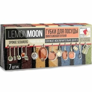 Губка Lemon Moon L008 Retro для посуды 100х71х30 поролон 7 шт.