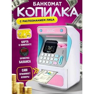Интерактивная копилка-банкомат с распознованием лица для купюр и монет, розовая