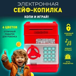 Интерактивная копилка детская сейф-банкомат c купюроприемником