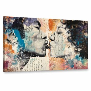 Интерьерная картина 100х60 "Поцелуй в море чувств"