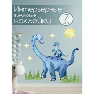 Интерьерная виниловая наклейка на стену Синий динозавр с малышом, для декора дома, детской комнаты, размер 60х120 см
