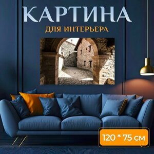 Картина на холсте "Город, туризм, испания" на подрамнике 120х75 см. для интерьера