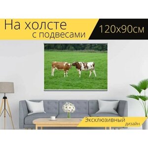 Картина на холсте "Коровы, телята, бычий" с подвесами 120х90 см. для интерьера