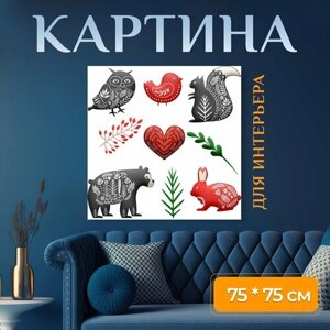 Картина на холсте "Скандия животных, нести, белка" на подрамнике 75х75 см. для интерьера