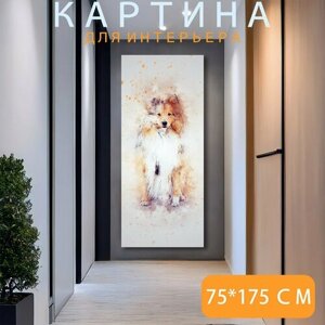 Картина на холсте "Собака, сидя, шетландские острова" на подрамнике 120х75 см. для интерьера