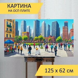 Картина на ОСП "Городской пейзаж с людьми рисунок, " 125x62 см. для интерьера на стену