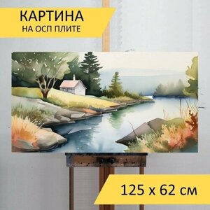 Картина на ОСП "Пейзаж название, в стиле акварель" 125x62 см. для интерьера на стену