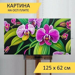 Картина на ОСП "С орхидеями из изолона, " 125x62 см. для интерьера на стену