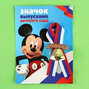 Колокольчик на выпускной "Выпускник детского сада", 2,6 см, Микки Маус