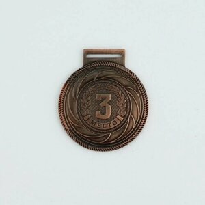 Командор Медаль призовая 198, 3 место, d=5 см, бронза