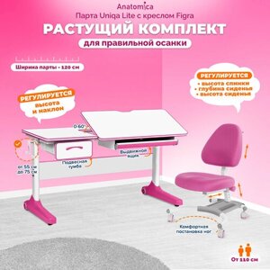 Комплект Anatomica парта + кресло, цвет белый/розовый c розовым креслом