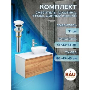 Комплект для ванной, 4 предмета (тумба Bau Dream 80 + раковина овальная BAU 41х33, белая + смеситель Hotel Still, выпуск клик-клак, белый)