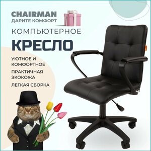 Компьютерное кресло CHAIRMAN 030, с подлокотниками, экокожа, черный
