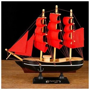 Корабль сувенирный малый «Восток», борта чёрные с белой полосой, паруса алые, микс 22521 см
