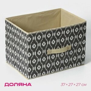 Короб стеллажный для хранения Доляна «Ромбы», 372727 см, цвет серый
