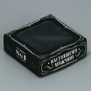 Коробка для конфет «Настоящему мужчине», 10.5 х 10.5 х 3.5 см, 5 штук