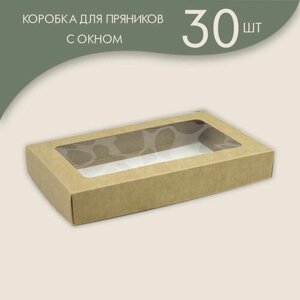 Коробка для пряников и других сладостей с окном "Крафт" 20 х 12 х 3 см / 30 шт.