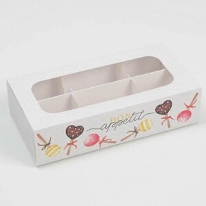 Коробка под 6 конфет, кондитерская упаковка "Bon Appetit", 10.2 x 20 x 5 см, 5 шт.