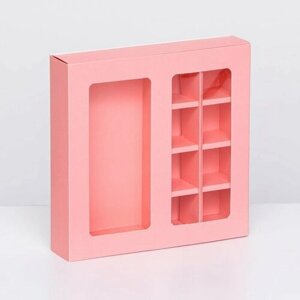 Коробка под 8 конфет + шоколад, с окном, розовая, 17,7 х 17,7 х 3,8 см (комплект из 18 шт)