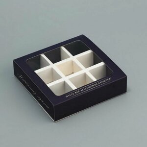 Коробка под 9 конфет с ячейками "Настоящему мужчине", 14.5 x 14.5 x 3.5 см, 5 шт.