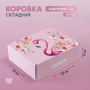 Коробка подарочная Дарите счастье 27х9х21 см, фламинго