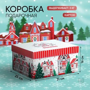 Коробка подарочная Дарите счастье Sweet home, 31.2 х 16.1 х 25.6 см, белый/красный