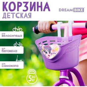 Корзинка детская Dream Bike «Пони», цвет фиолетовый
