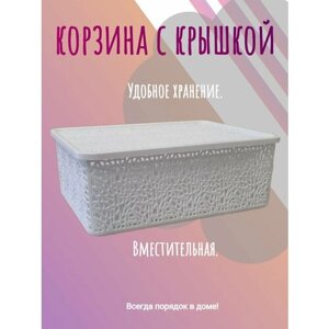 Корзинка "паутина" 3 с крышкой