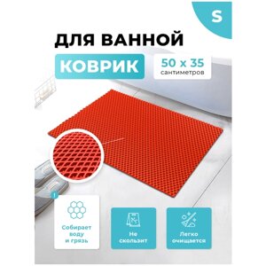 Коврик для ванной и туалета красный 50 х 35 см ЭВА / EVA ячейки / Ковер для ванны прямоугольный