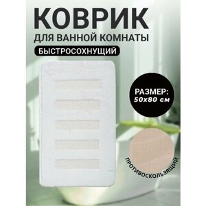 Коврик для ванной комнаты Home Decor Unicolor 50х80см ворс 20мм противоскользяший белый AQ. 02.1519