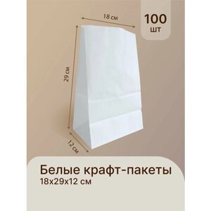 Крафт пакет без ручек 29x18x12 см, белый, бумажный 100 шт