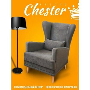 Кресло Честер для дома и дачи / кресло /кресла