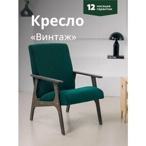 Кресло для отдыха "Винтаж" зеленый + темный дуб