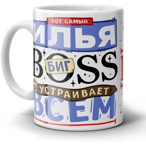 Кружка 1-st Cup с приколом именная для начальника Илья босс