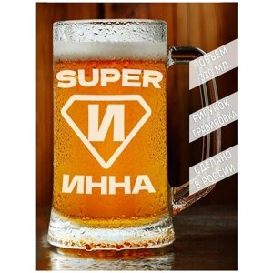 Кружка для пива супер Инна - 330 мл.