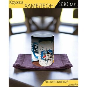 Кружка хамелеон с принтом "Чашка, напиток, кофе" 330 мл.