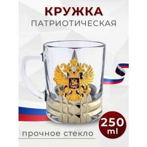 Кружка патриотическая стеклянная с золотистым гербом РФ СССР