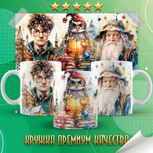 Кружка "Рождество в Хогвартсе / Гарри Поттер / Harry Potter" PrintMania 330мл