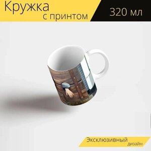 Кружка с рисунком, принтом "Хэллоуин, ребенок, хэллоуин дети" 320 мл.