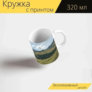 Кружка с рисунком, принтом "Новая зеландия, банкс, полуостров" 320 мл.