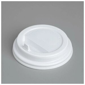 Крышка одноразовая для стакана "Белая" клапан, диаметр 90 мм