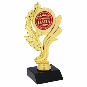Кубок «Лучший папа», наградная фигура, золото, 17,3 х 6,4 см, пластик (комплект из 3 шт)